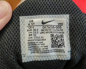 Laste Nike tossud. (3 foto / 3)
