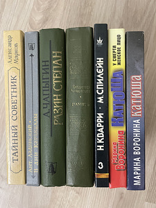 Книги (3 фото из 9)
