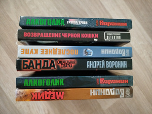 Книги (6 фото из 9)