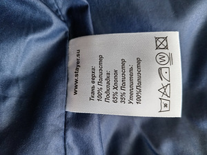 Naiste tepitud kapuutsiga vest Stayer (Marine Collection), r. (3 foto / 10)
