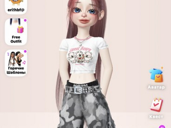 Продаётся аккаунт в игре «Zepeto»