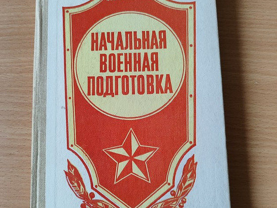Книга