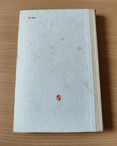 Книга (3 фото из 9)