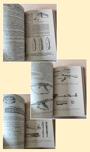 Книга (9 фото из 9)
