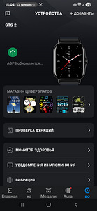 Nutikell/ Smart Watch Amazfit GTS 2 (A1969), must kell (5 foto / 5)