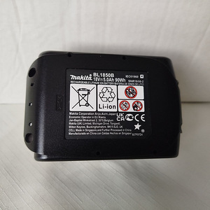 Makita aku (5 foto / 8)