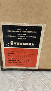 Рельефное настенное панно (3 фото из 3)