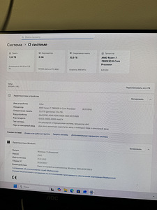Игровой ПК + полный сетап (RTX 4060 / Ryzen 7 7800X3D) (10 фото из 10)
