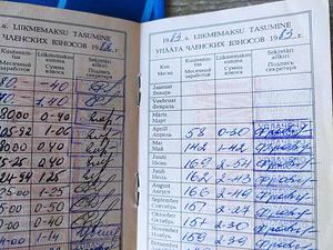 Советский штемпель (3 фото из 3)