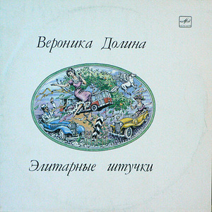 Высоцкий .Владимир - Сыновья уходят в бой -I-II+EP (6 фото из 10)