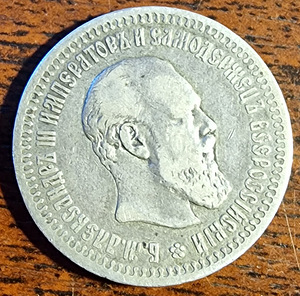 Различные серебряные монеты (6 фото из 8)
