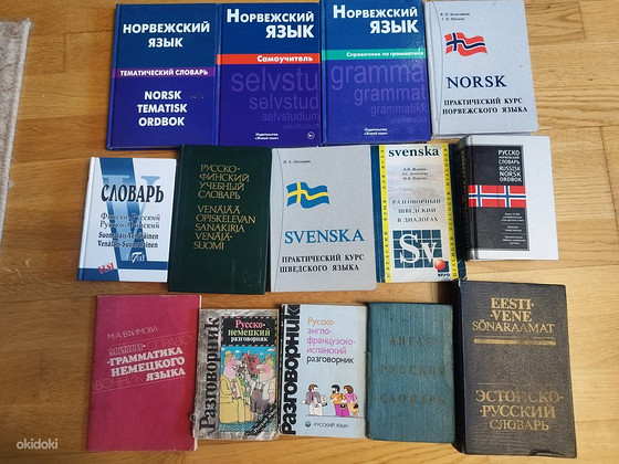 Изучение ин.языков. Норвежский, шведский, финский,английски