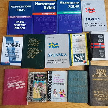Изучение ин.языков. Норвежский, шведский, финский,английски