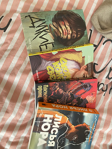 Raamatud: Popcorn Books, Metsikud, Varsti maailma lõpp, Plenaarne prints (10 foto / 10)