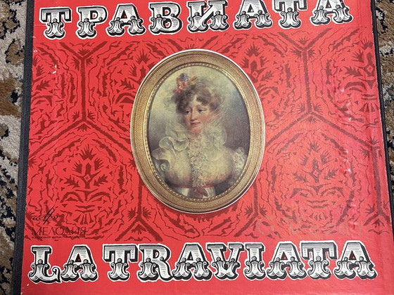 Верди – La Traviata 2LP бокс (Мелодия, отличное состояние)