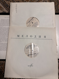 Верди – La Traviata 2LP бокс (Мелодия, отличное состояние) (3 фото из 4)