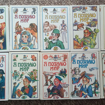 Книги из серии "Я познаю мир"