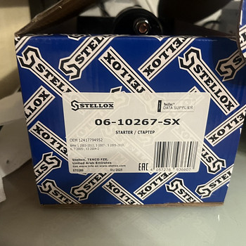 Продам стартер е70