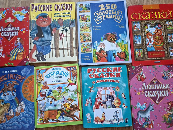 Детские книги