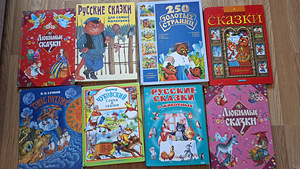 Детские книги (1 фото из 4)