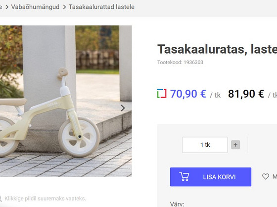 Беговел Qplay Tech