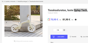 Беговел Qplay Tech (2 фото из 2)