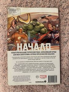 Erinevad Ämblikmehe ja Ninja Kilpkonnade koomiksid (3 foto / 5)