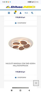 VALGUSTI MANDALA 35W SMD 4200lm HALL/KOHVIPRUUN (3 foto / 3)