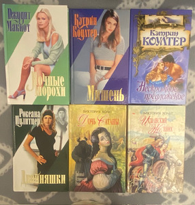 Любовные романы (8 фото из 10)