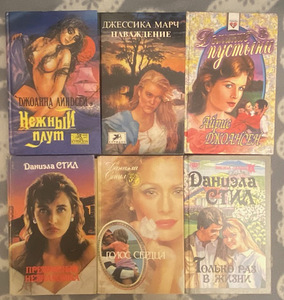 Любовные романы (9 фото из 10)