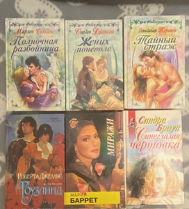 Любовные романы (10 фото из 10)