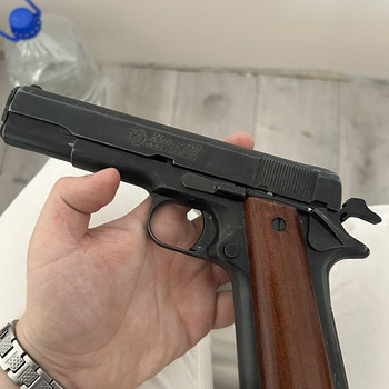 Сигнальный