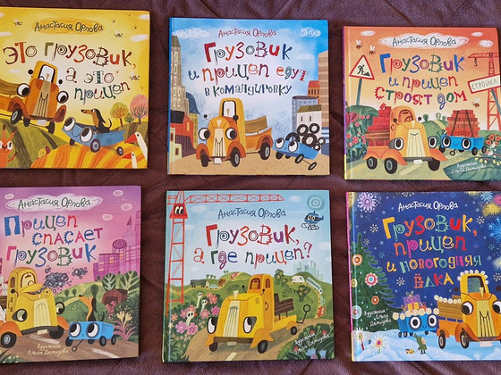 Детские книги
