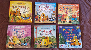 Детские книги (1 фото из 1)