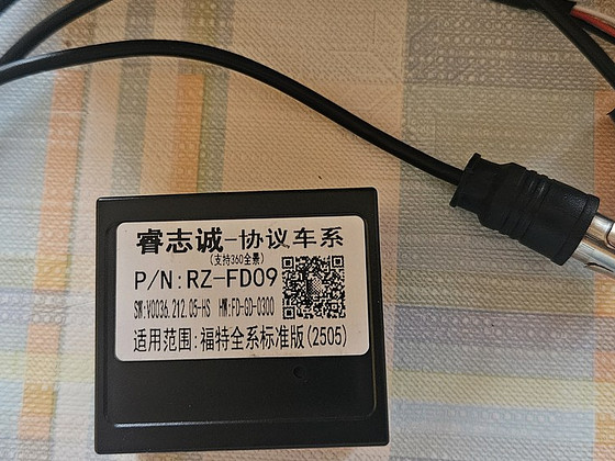 Canbus Canbus+juhtmed Ford