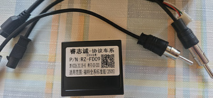 Canbus Canbus+juhtmed Ford (1 foto / 4)