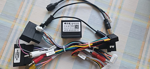 Canbus Canbus+juhtmed Ford (2 foto / 4)