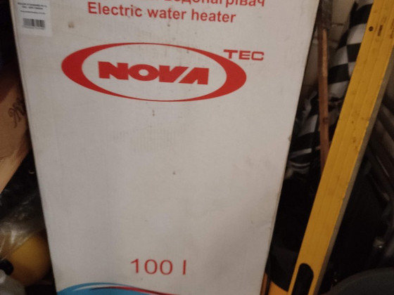 Veeboiler