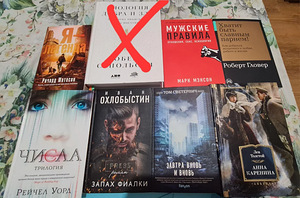 Книги(Новые) (1 фото из 8)