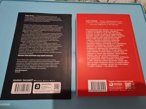 Книги(Новые)