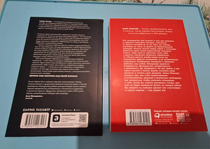 Книги(Новые) (3 фото из 8)