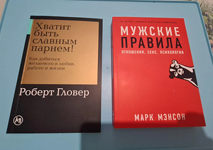 Книги(Новые) (5 фото из 8)