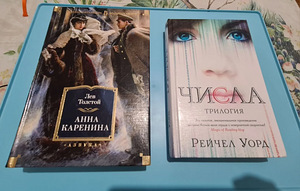 Книги(Новые) (7 фото из 8)