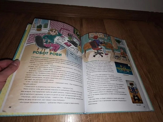 Книги(Максима)уже с наклейками -новые