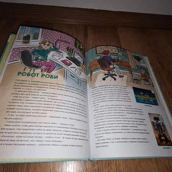 Книги(Максима)уже с наклейками -новые