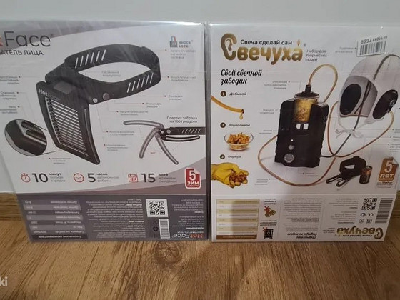 Подарочные коробки прикол новые 2шт