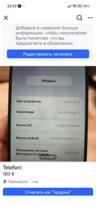 Телефон Redmi14c (5 фото из 6)