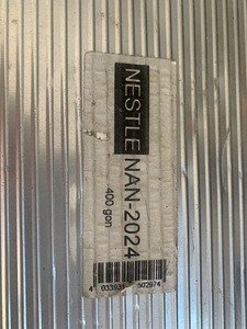 Nivelliir Nestle NAN 2024 (3 foto / 3)