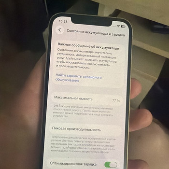 iPhone 12 Pro