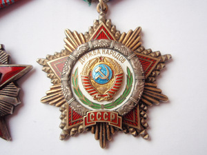 Орден (1 фото из 3)